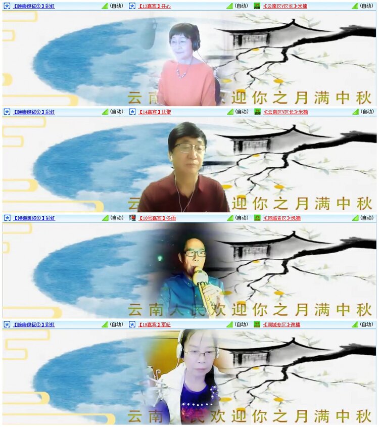 漂泊🎤V娱热点