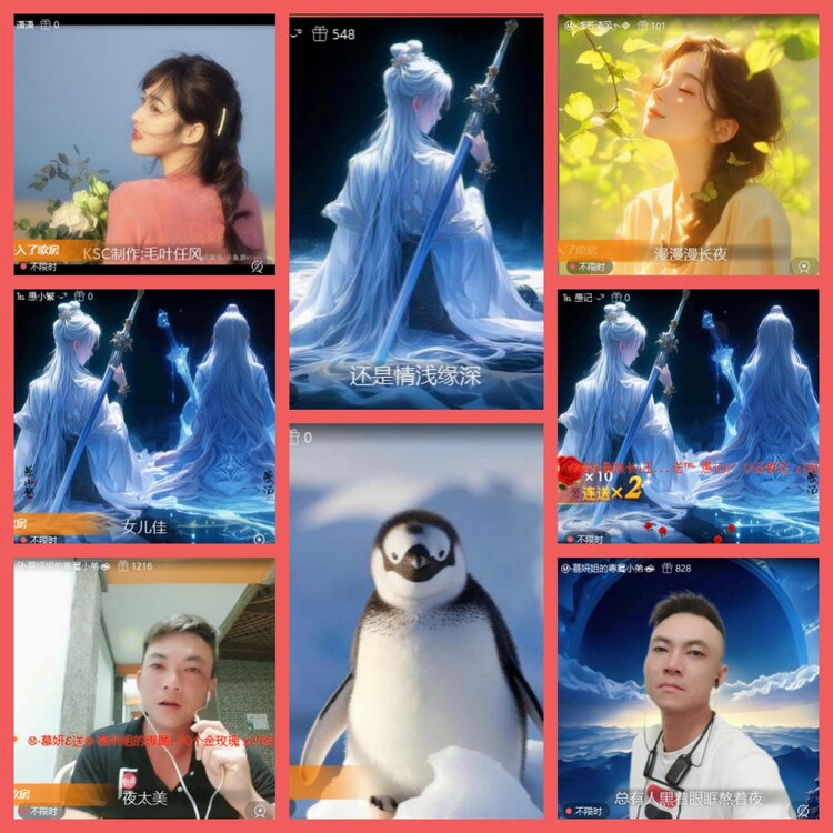 云中云🎤V娱热点