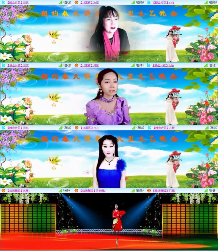 云中云🎤V娱热点