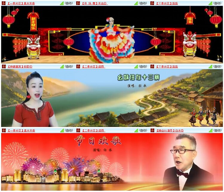 墨馨儿🎤V娱热点