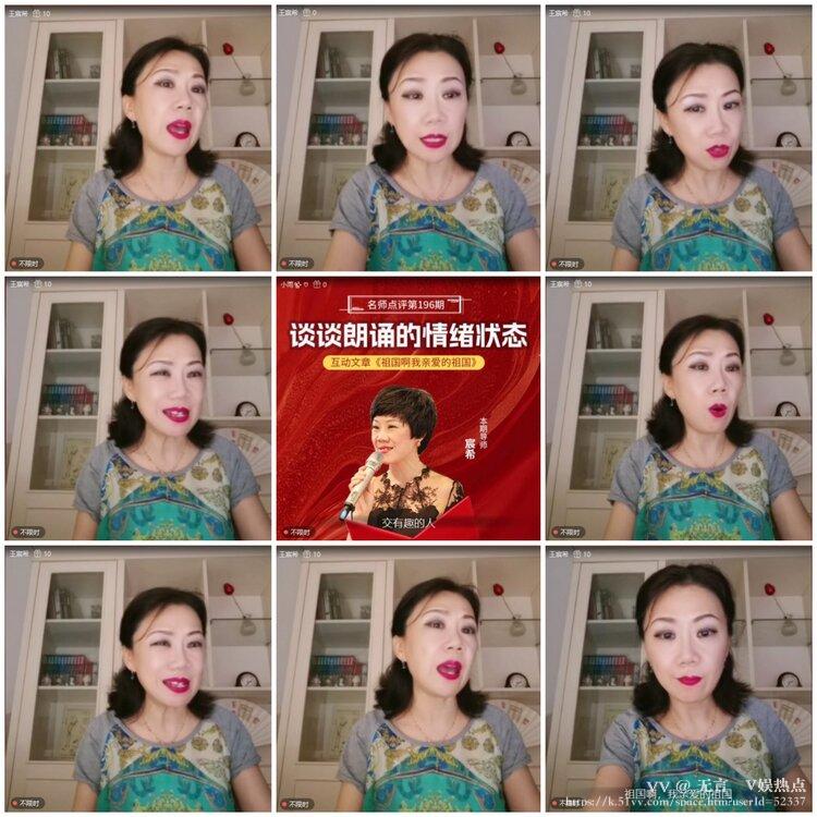 无言🎤V娱热点