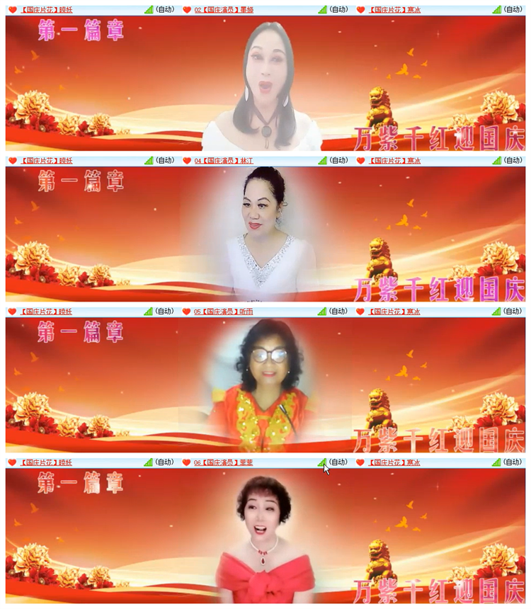 雪儿🎤V娱热点