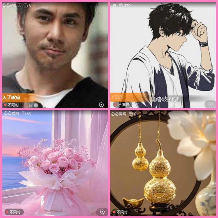 惜缘🎤V娱热点