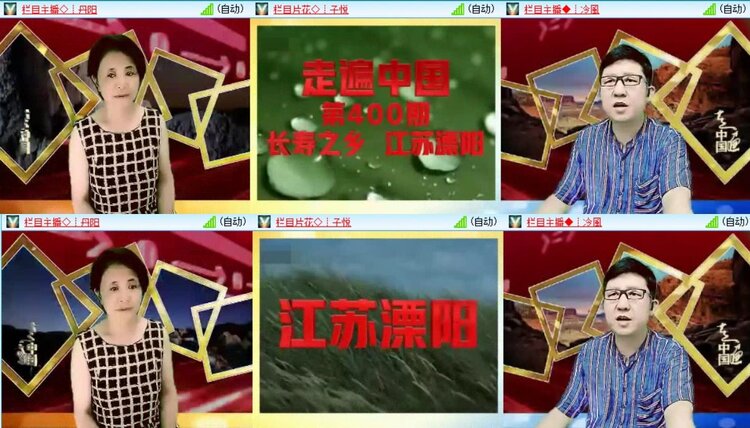 曾经🎤V娱热点