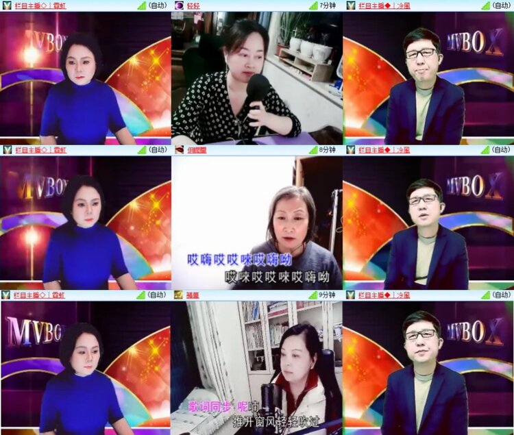 安然🎤V娱热点