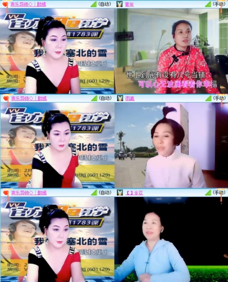 苏苏🎤V娱热点