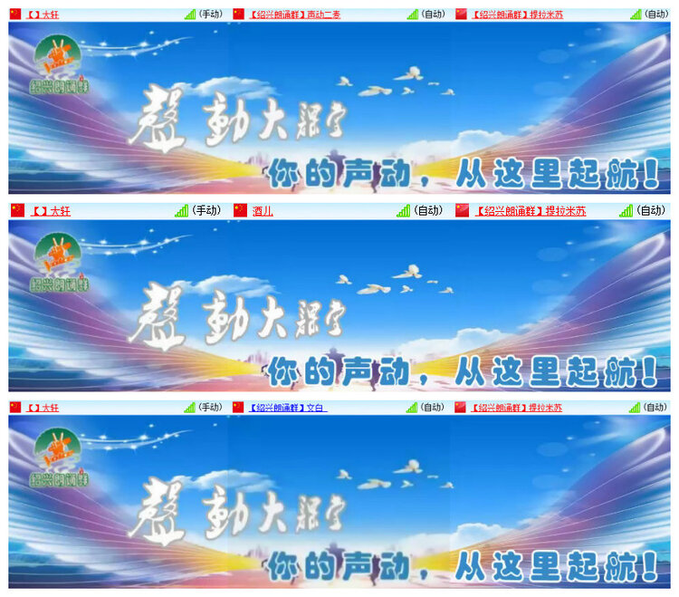 沛滢🎤V娱热点