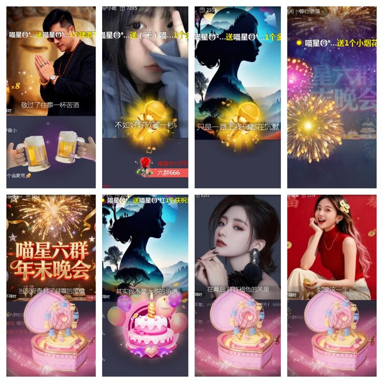 小浅🎤V娱热点