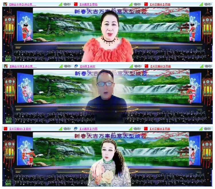 凡人🎤V娱热点