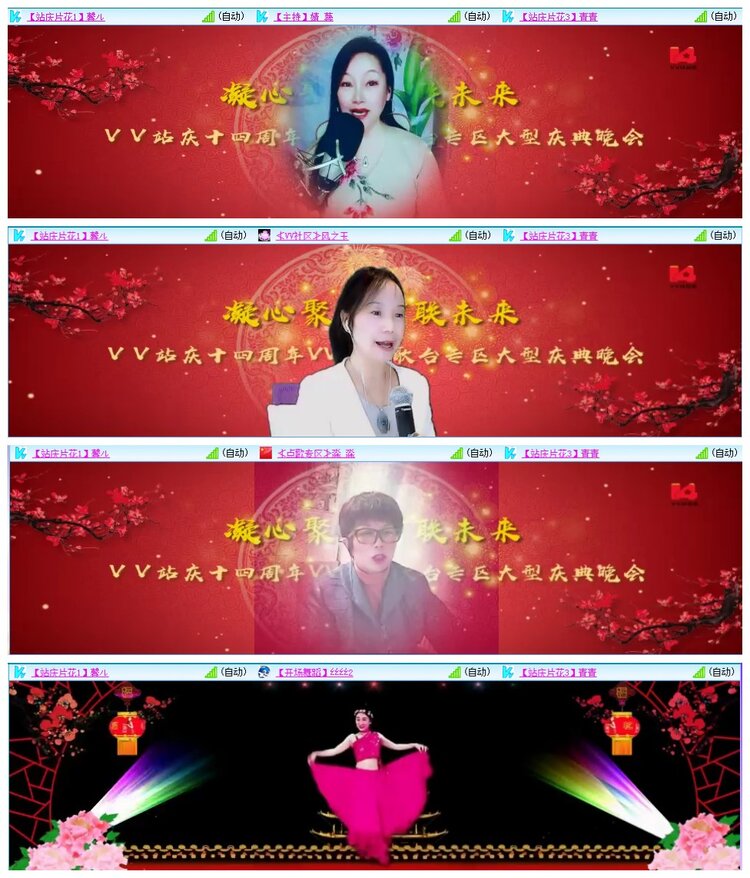 惜缘🎤V娱热点