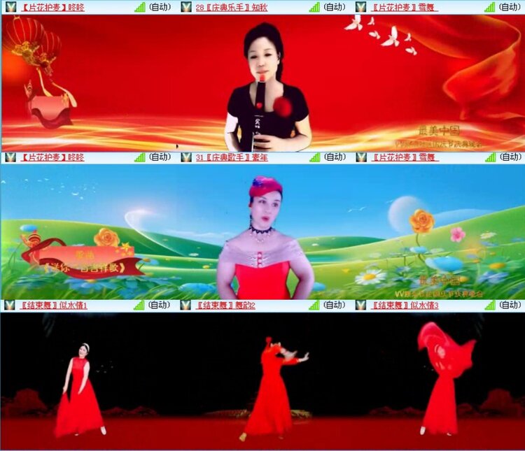 落雪🎤V娱热点