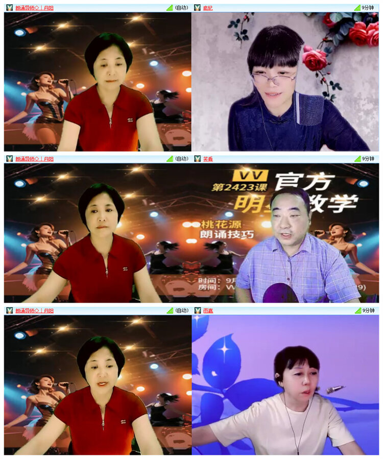 听云🎤V娱热点