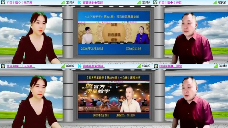 静一静🎤V娱热点