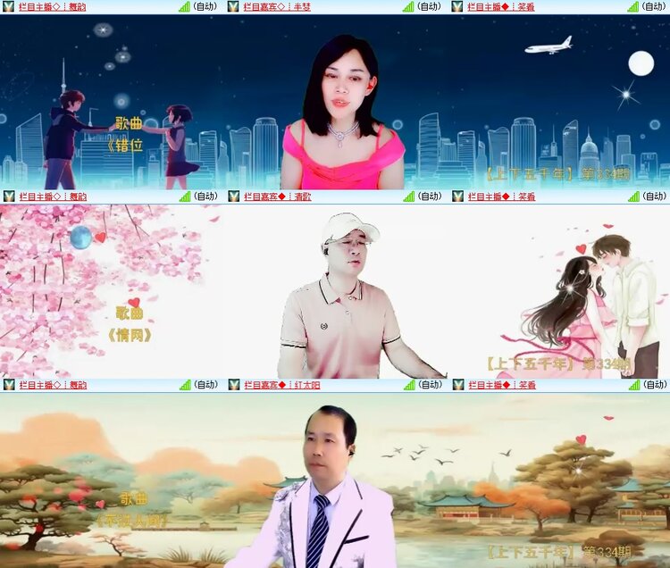 柠檬🎤V娱热点