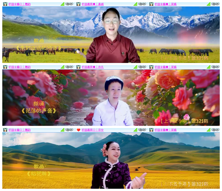 雪儿🎤V娱热点