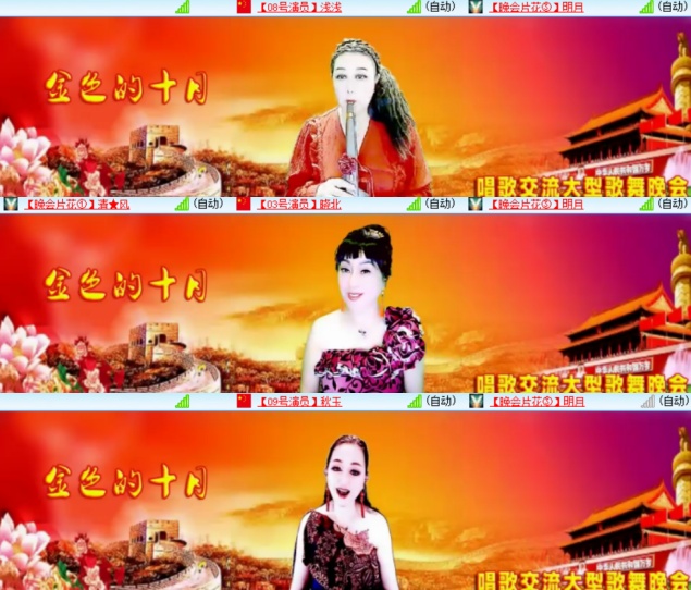 卓然🎤V娱热点