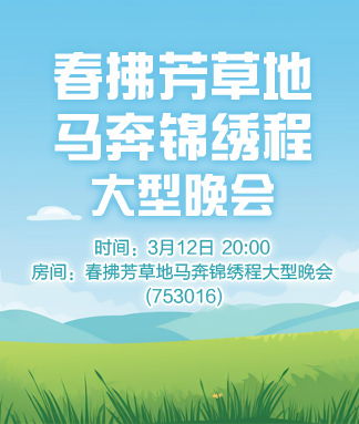 云朵🎤V娱热点