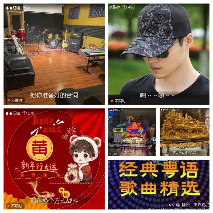 愉悦🎤V娱热点