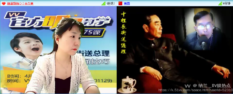 纳兰＿🎤V娱热点