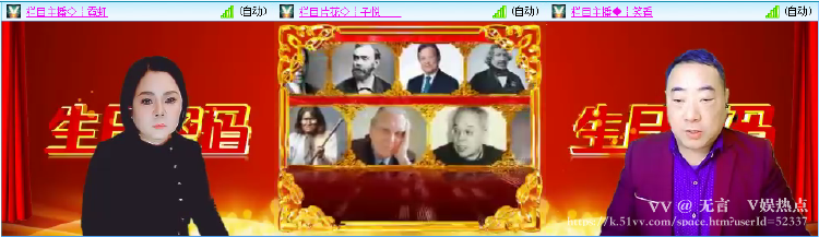 无言🎤V娱热点