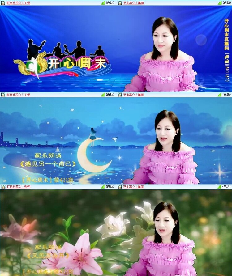 静一静🎤V娱热点