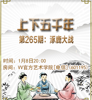 流云🎤V娱热点