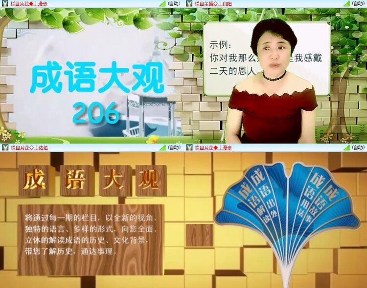 思点🎤V娱热点