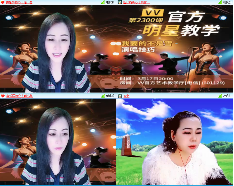 小浅🎤V娱热点