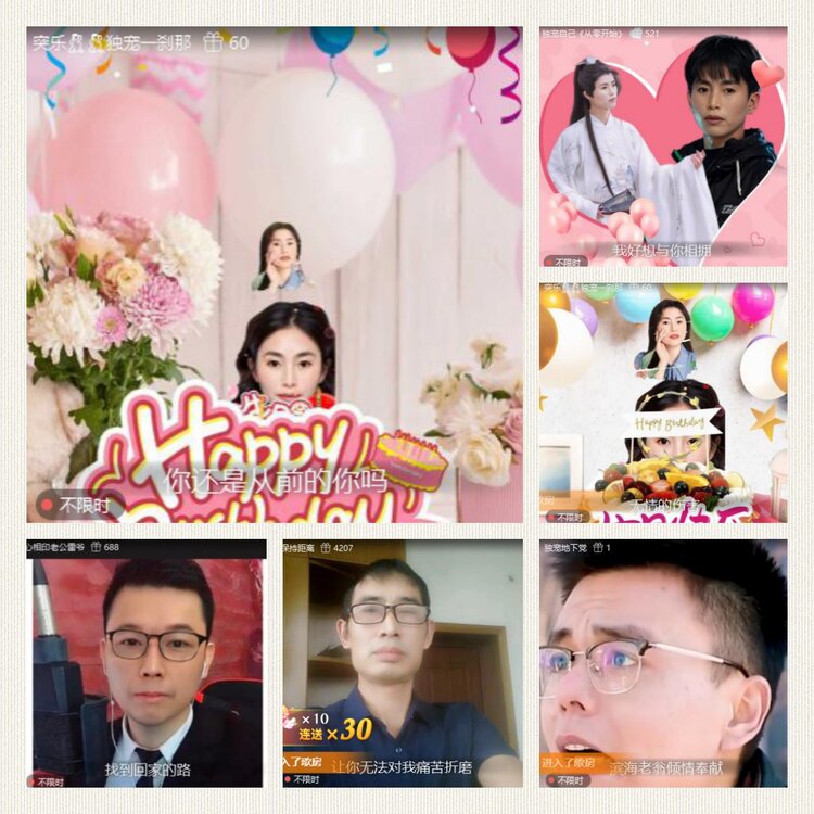 南风🎤V娱热点