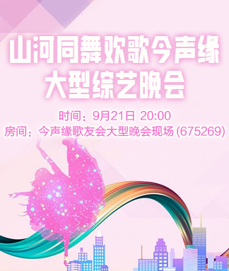 岚岚🎻V娱热点