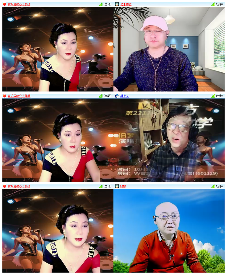 飘雪🎤V娱热点