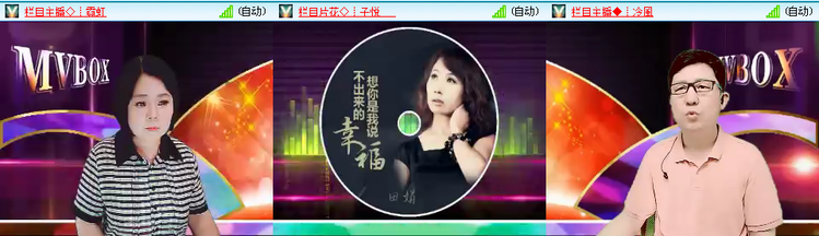 愉悦🎤V娱热点