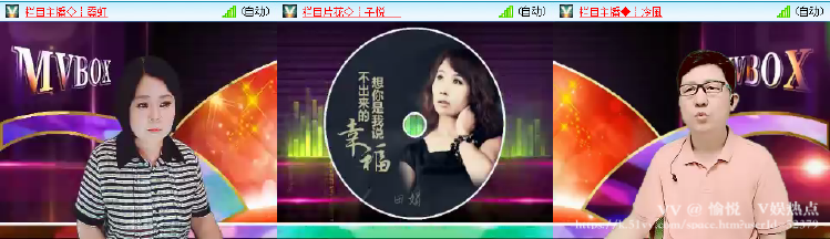 愉悦🎤V娱热点