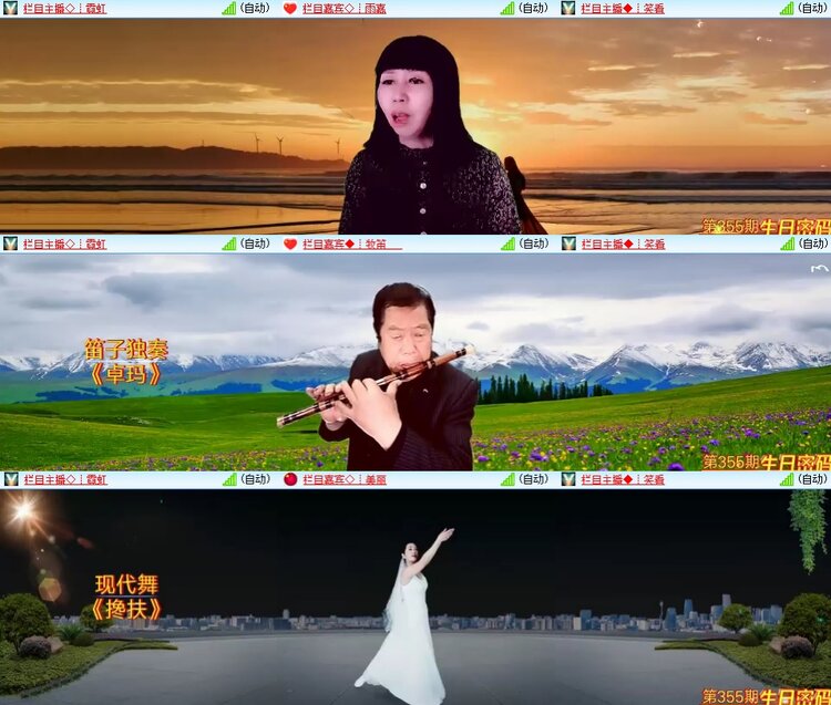 柠檬🎤V娱热点