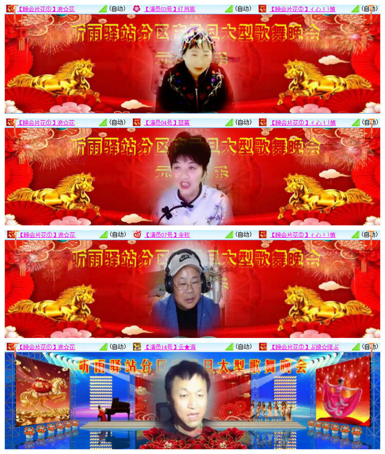 沛滢🎤V娱热点