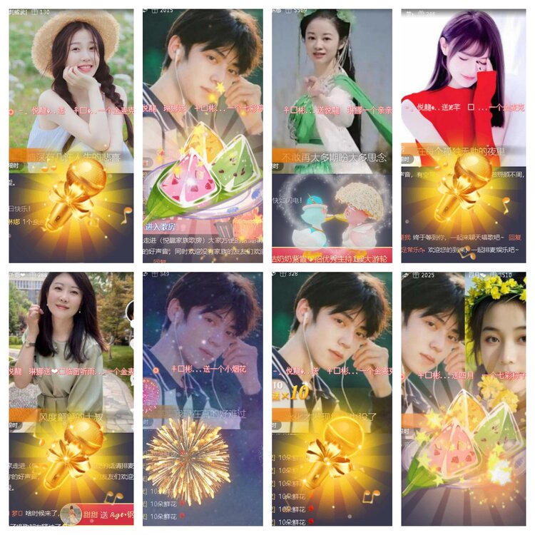 小浅🎤V娱热点