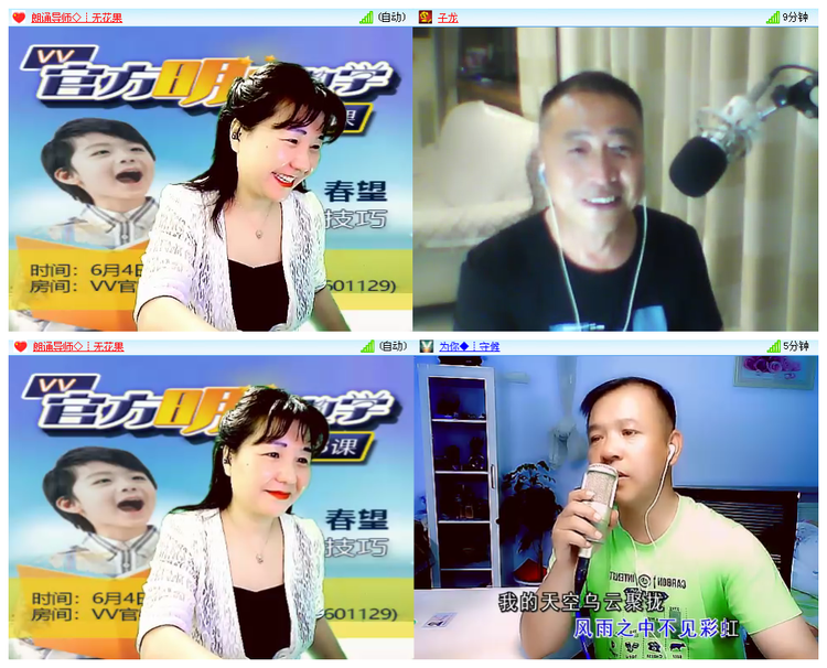 倾心🎤V娱热点