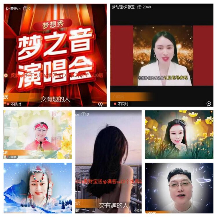 浓茶🎤V娱热点