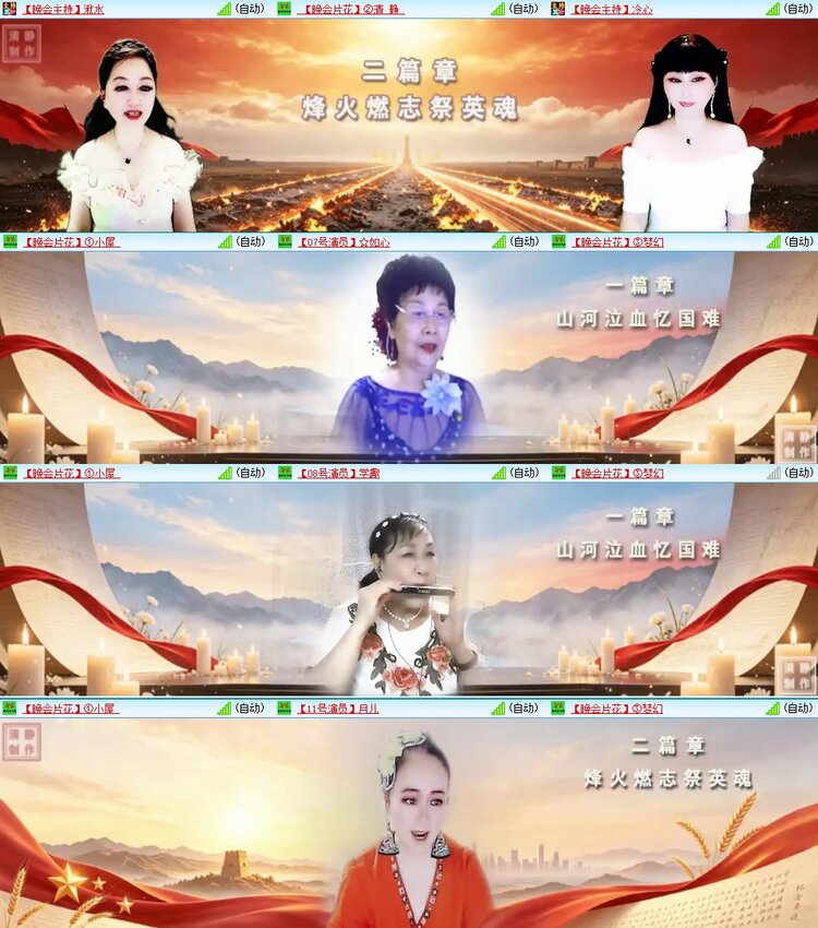 静一静🎤V娱热点