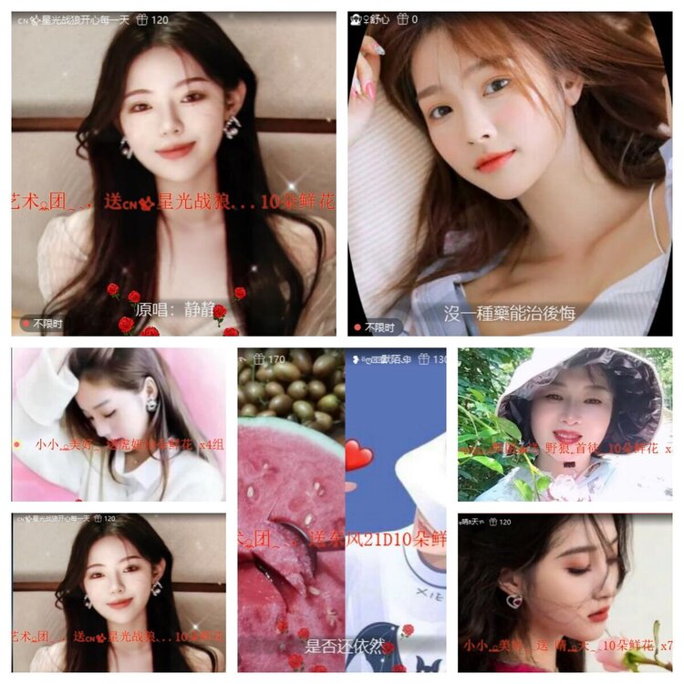 若雨🎤V娱热点