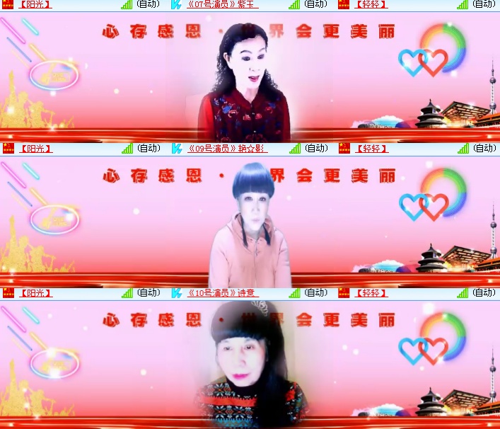 海燕🎤V娱热点