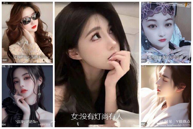 阿呆🎤V娱热点