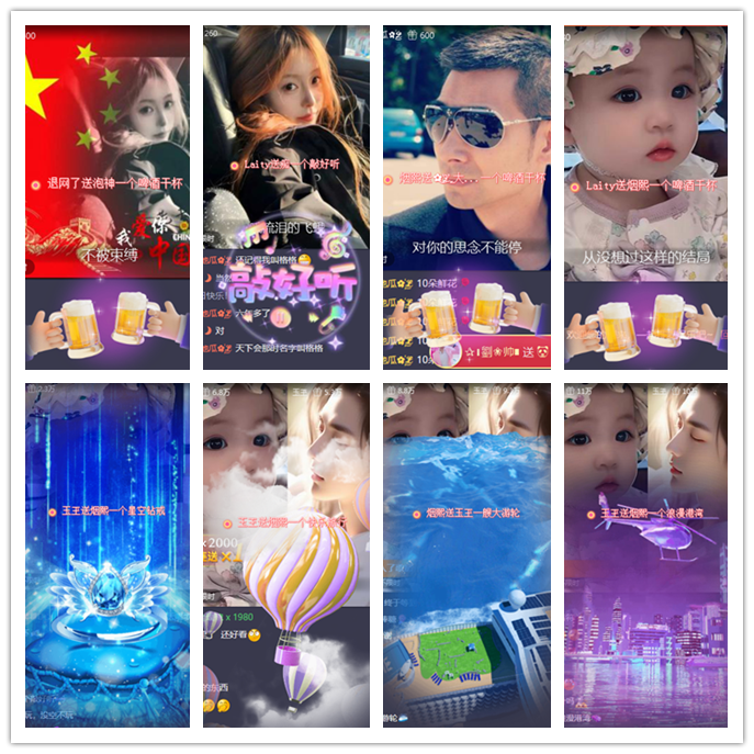 听云🎤V娱热点