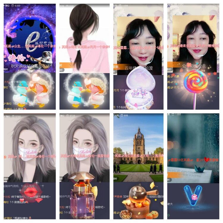 梅香🎤V娱热点