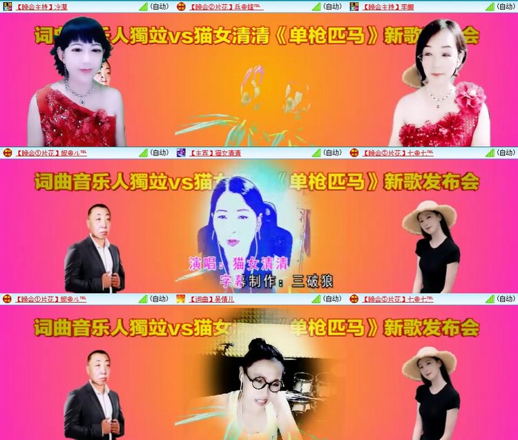 若雨🎤V娱热点