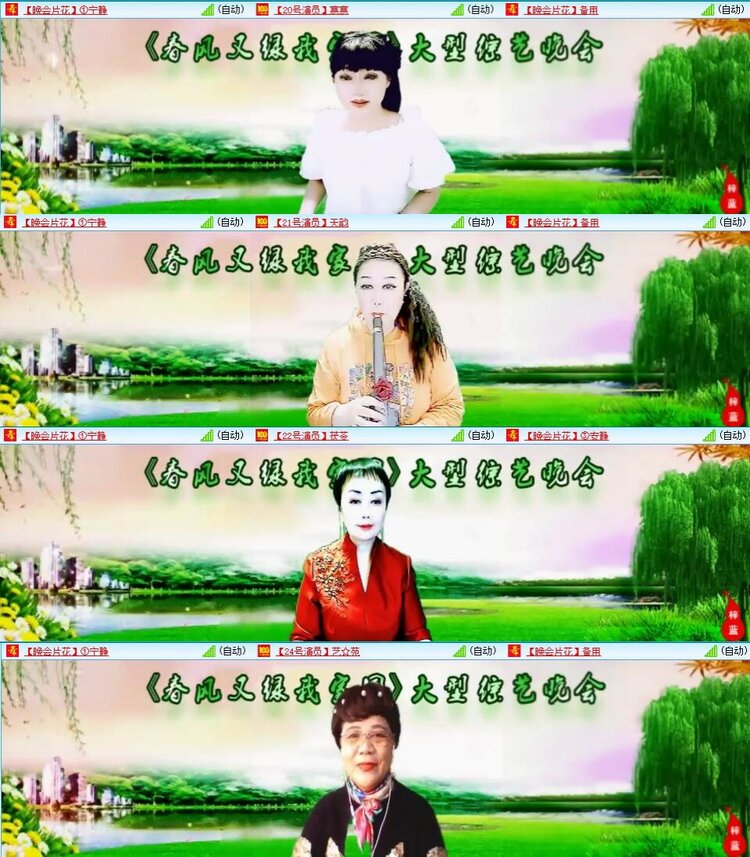 曾经🎤V娱热点