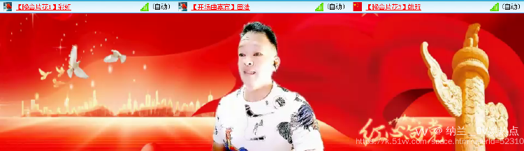 纳兰＿🎤V娱热点