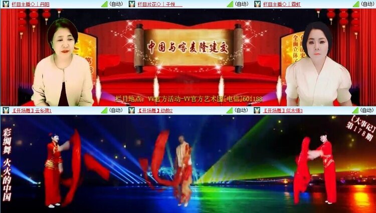 曾经🎤V娱热点