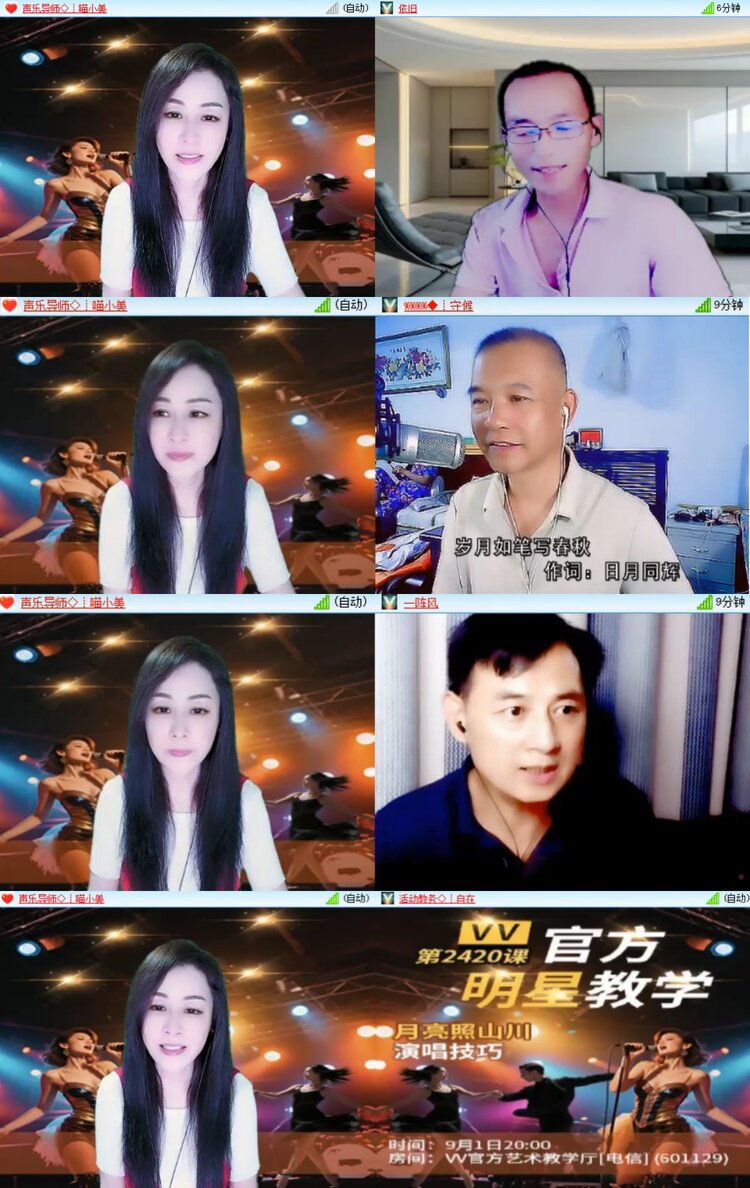 无言🎤V娱热点
