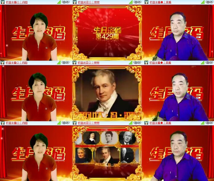 柠檬🎤V娱热点